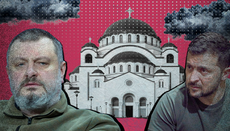 Мисли наглас: да ли ће саучесник у прогону цркве постати амбасадор Украјине у Србији? 