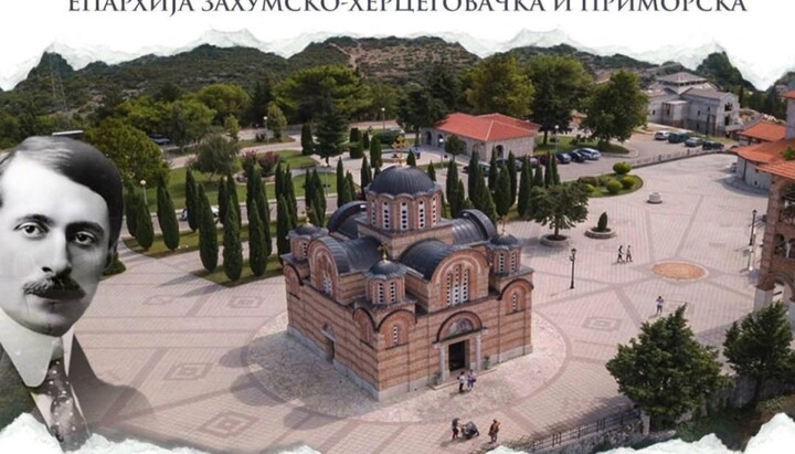 Јован Дучић. Фото: Епархија захумско-херцеговачка и приморска.