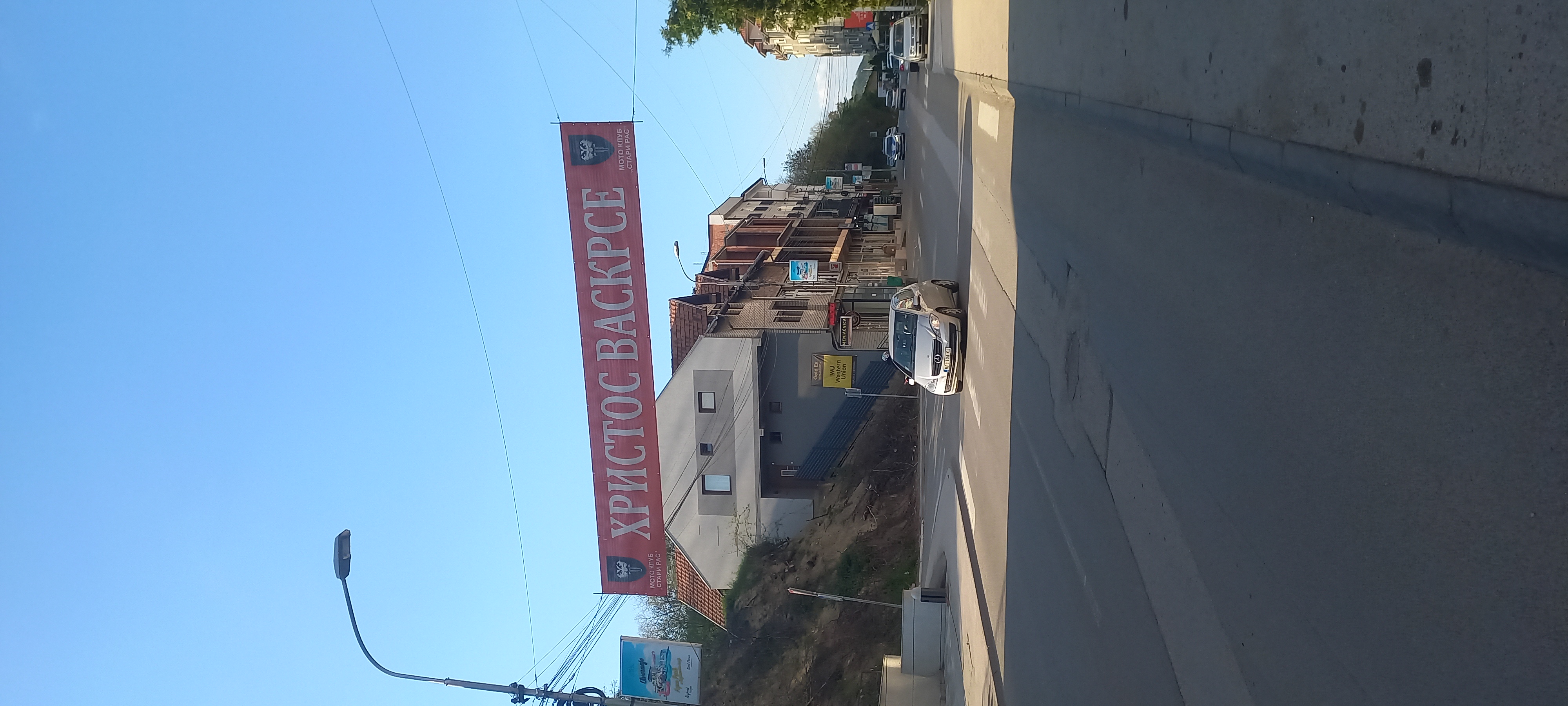 Путовање задужбинама Немањића фото 1