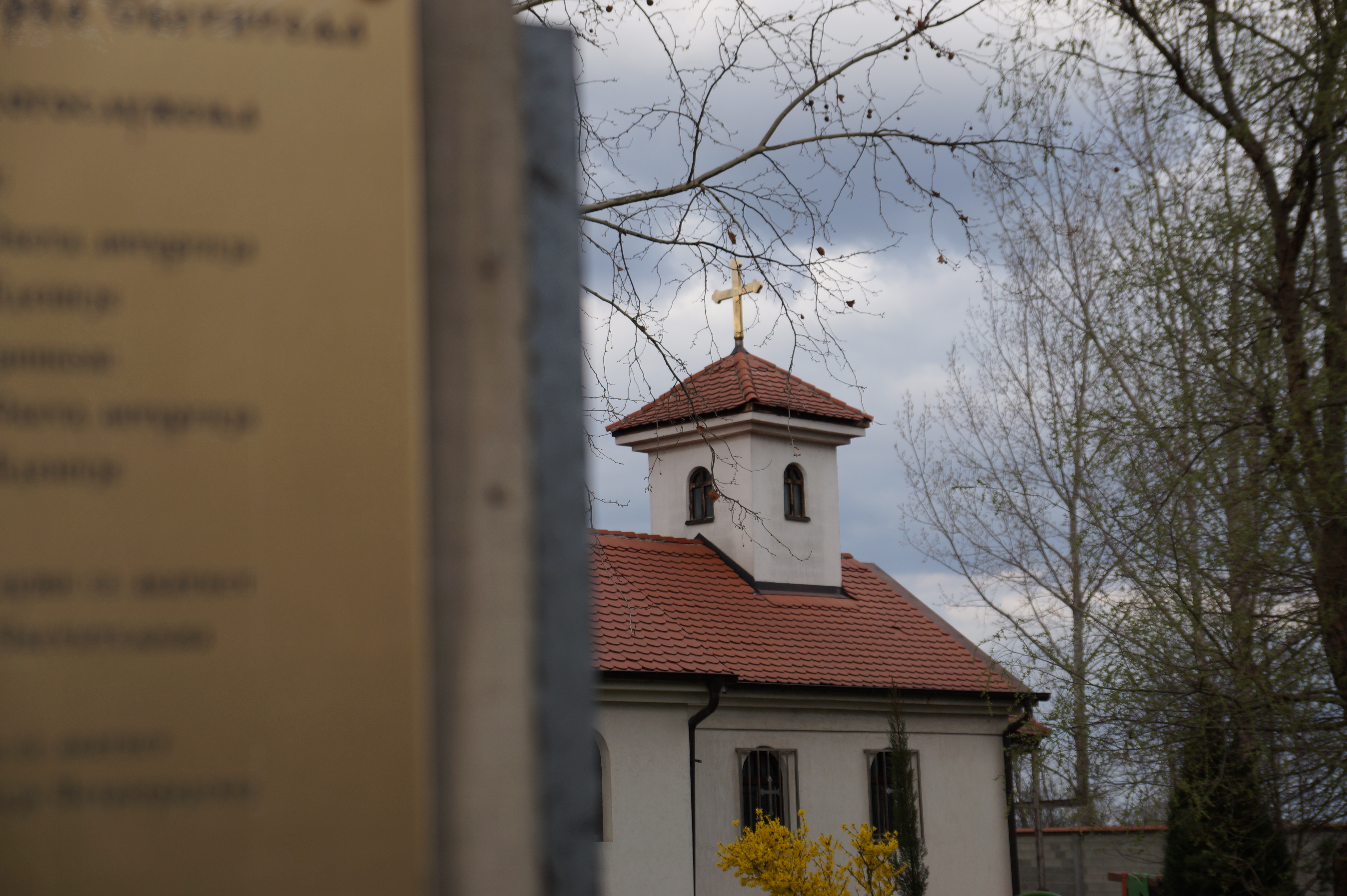 Животни пут једног свештеника под будним оком Митрополита Амфилохија фото 4