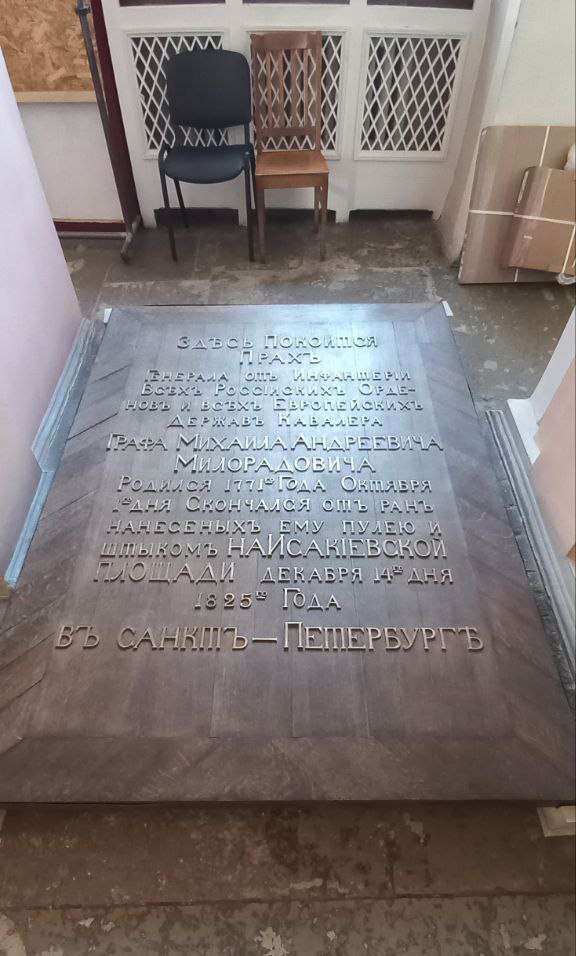 Упознавање са српским наслеђем у Санкт Петербургу  фото 8