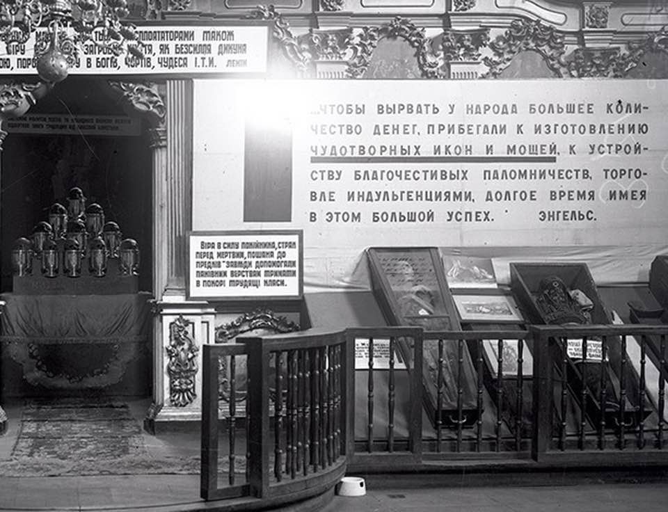 Мощи (1).jpg (89 KB)