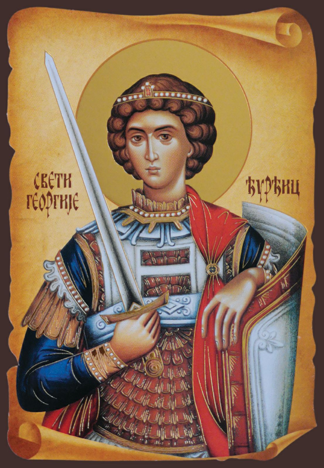 Како је настао Ђурђиц и чудеса над моштима Светог Георгија фото 1