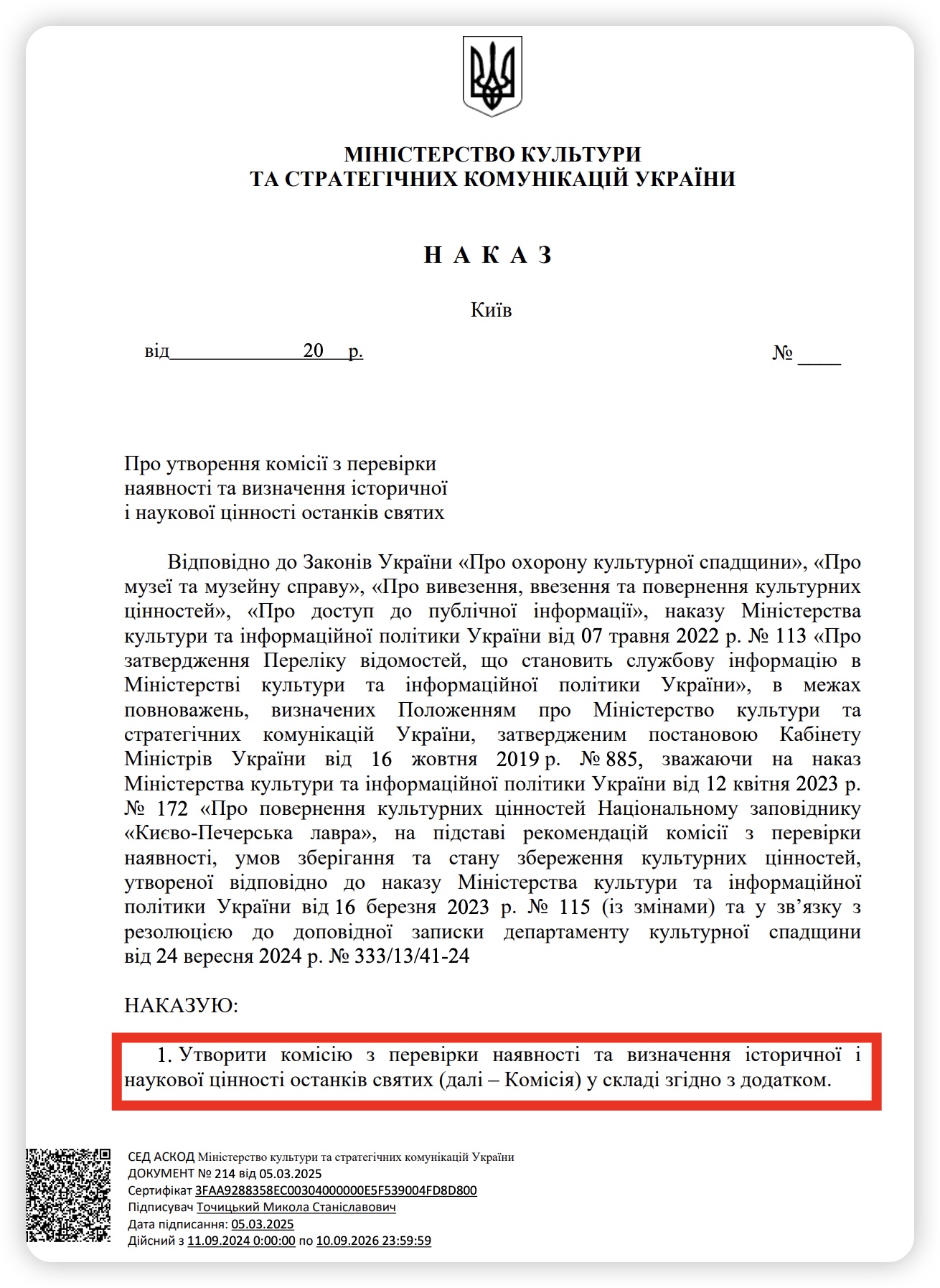 iShot_2025-03-28_14.10.37 (1).jpg (591 KB)